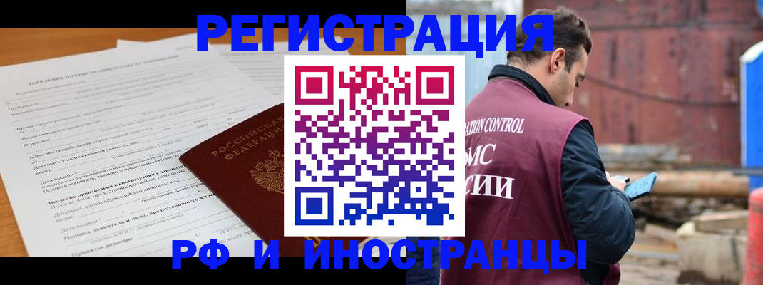 регистрация для дет. сада в Советском
